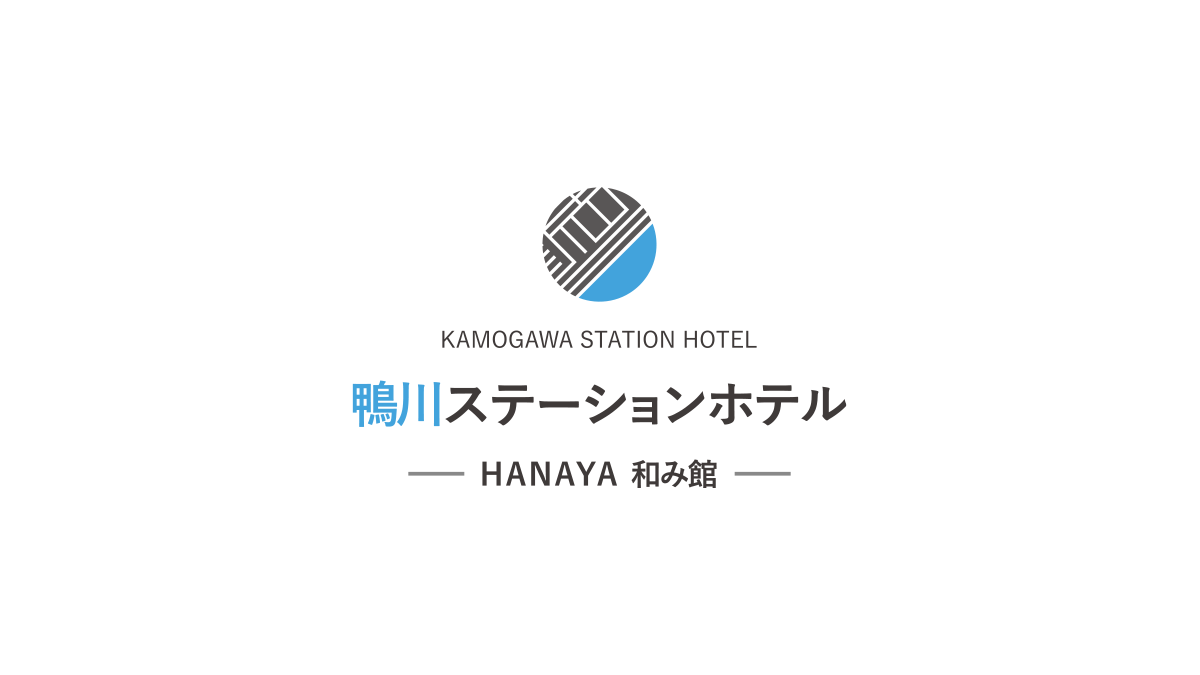 鴨川ステーションホテル logoDesign
